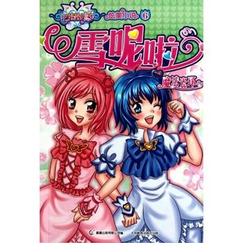 玩滑板的男孩逃脱2