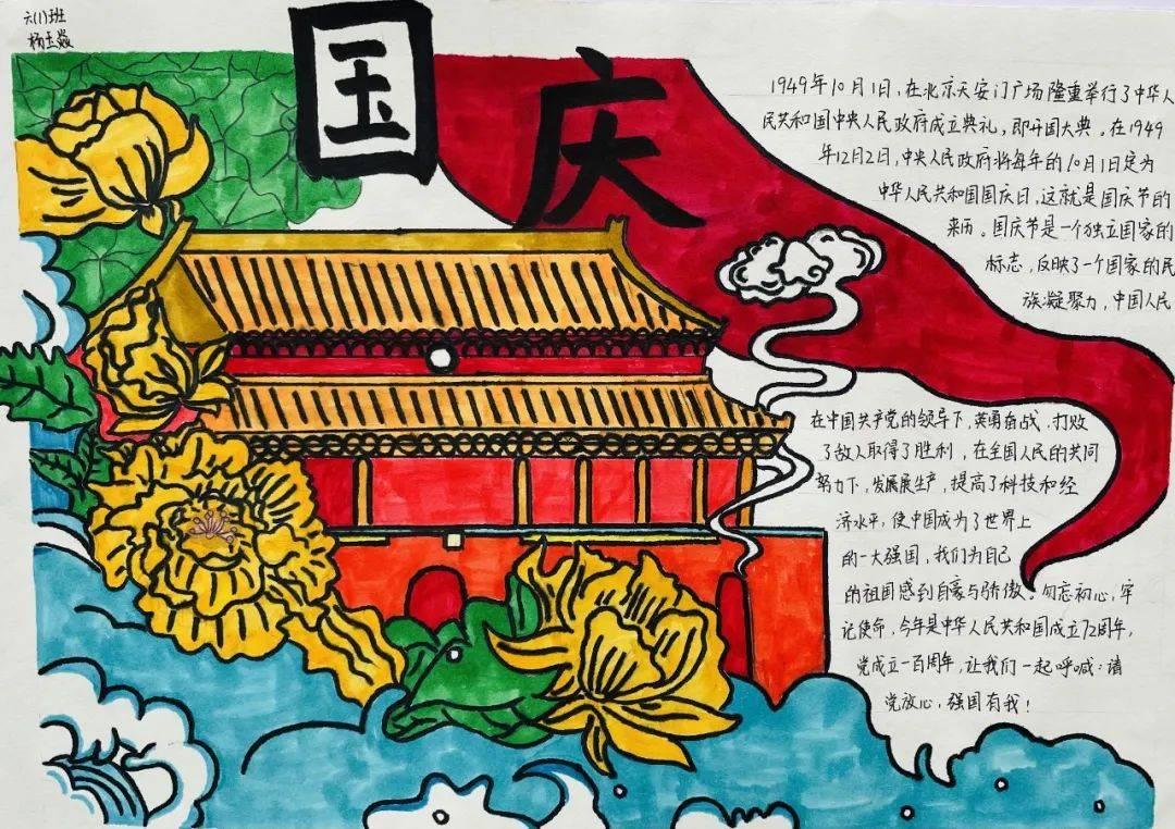 使至塞上古诗翻译游戏画面